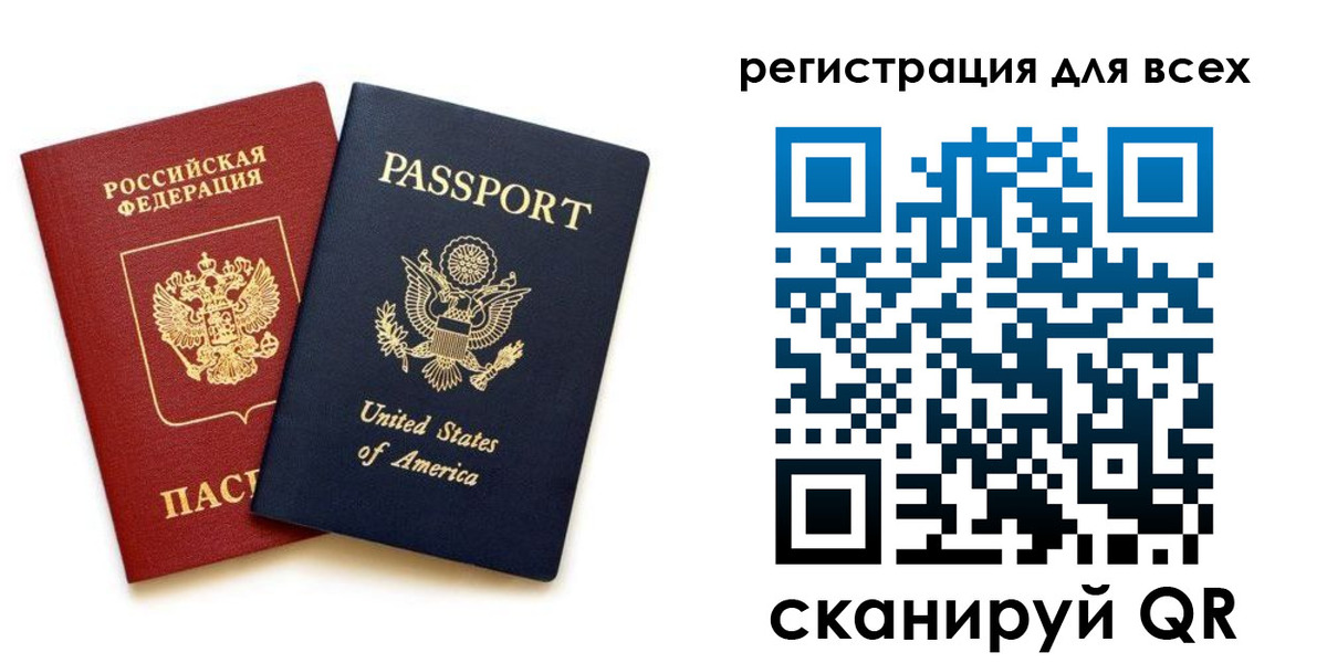 временная регистрация собственник в Ленске