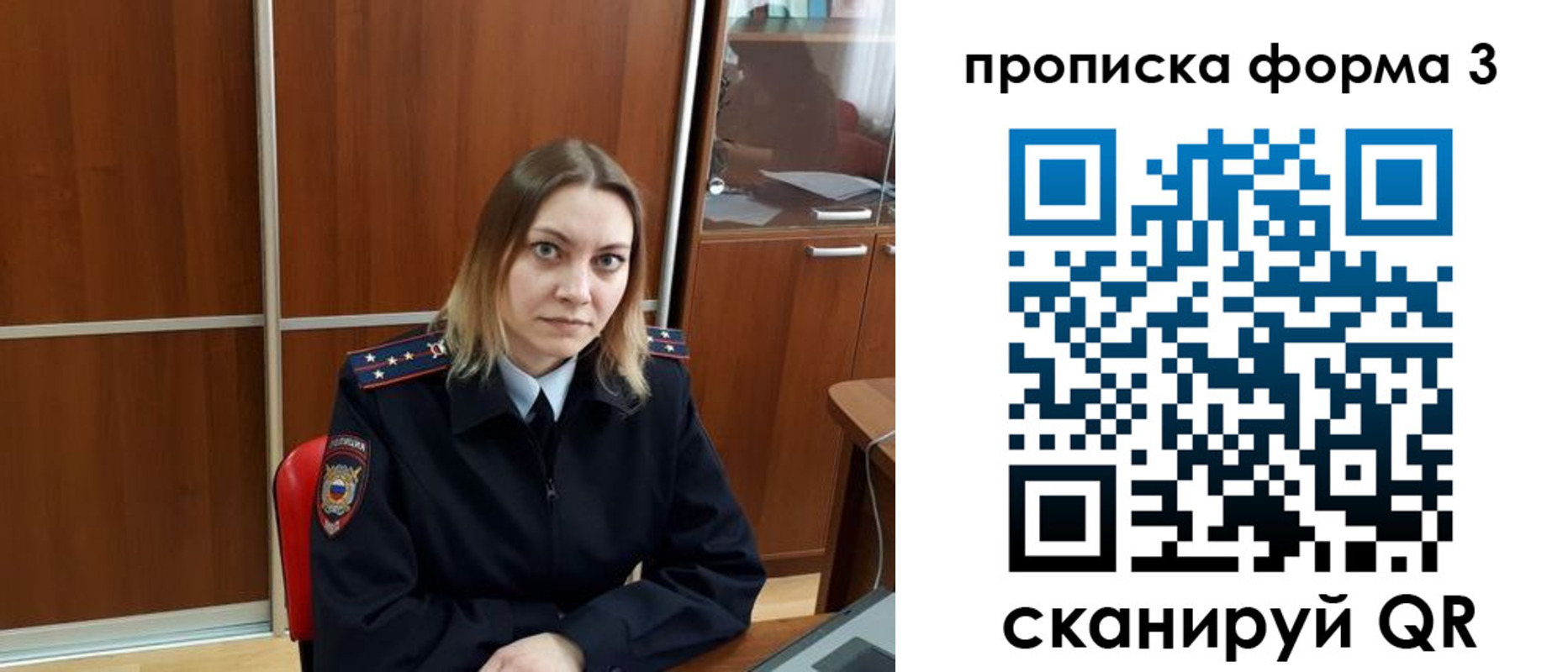 временная регистрация гарантия в Ленске